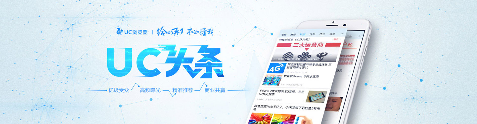 安新百度开户高返点